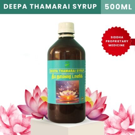 Deepa Thamarai syrup - 500ml