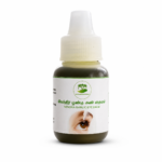 Nethra Poondu Thailam -Herbal Eye Drops-10ml - Image 2