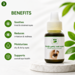 Nethra Poondu Thailam -Herbal Eye Drops-10ml - Image 5